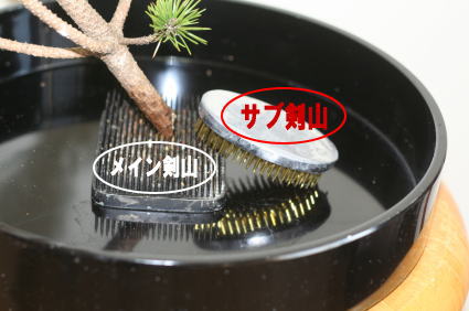 素人の方向け：正月花の松を生けるヒント（1）……剣山の使い方